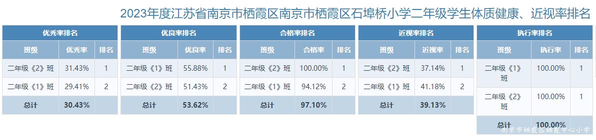 石头2.png