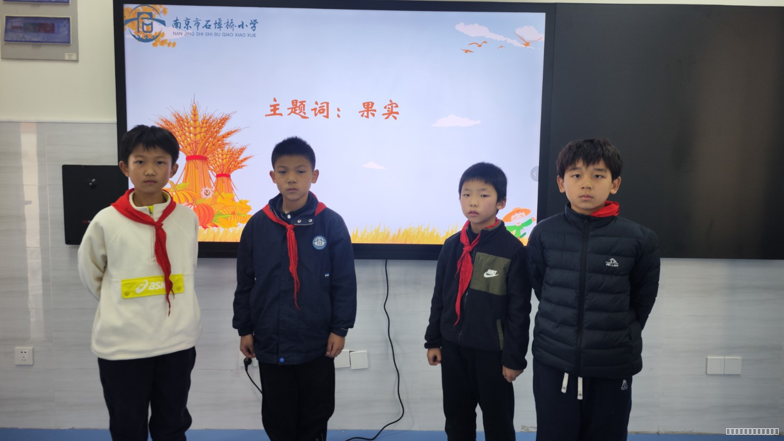 251201石埠桥小学开展丰收节校园吉尼斯挑战之语言竞赛活动3 (2).jpg