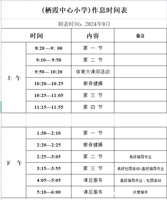 微信截图_20240902104843.png