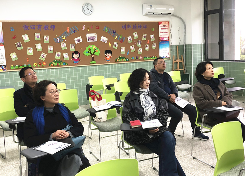 201126毛丽平名校长工作室走进华侨城小学图3.jpg