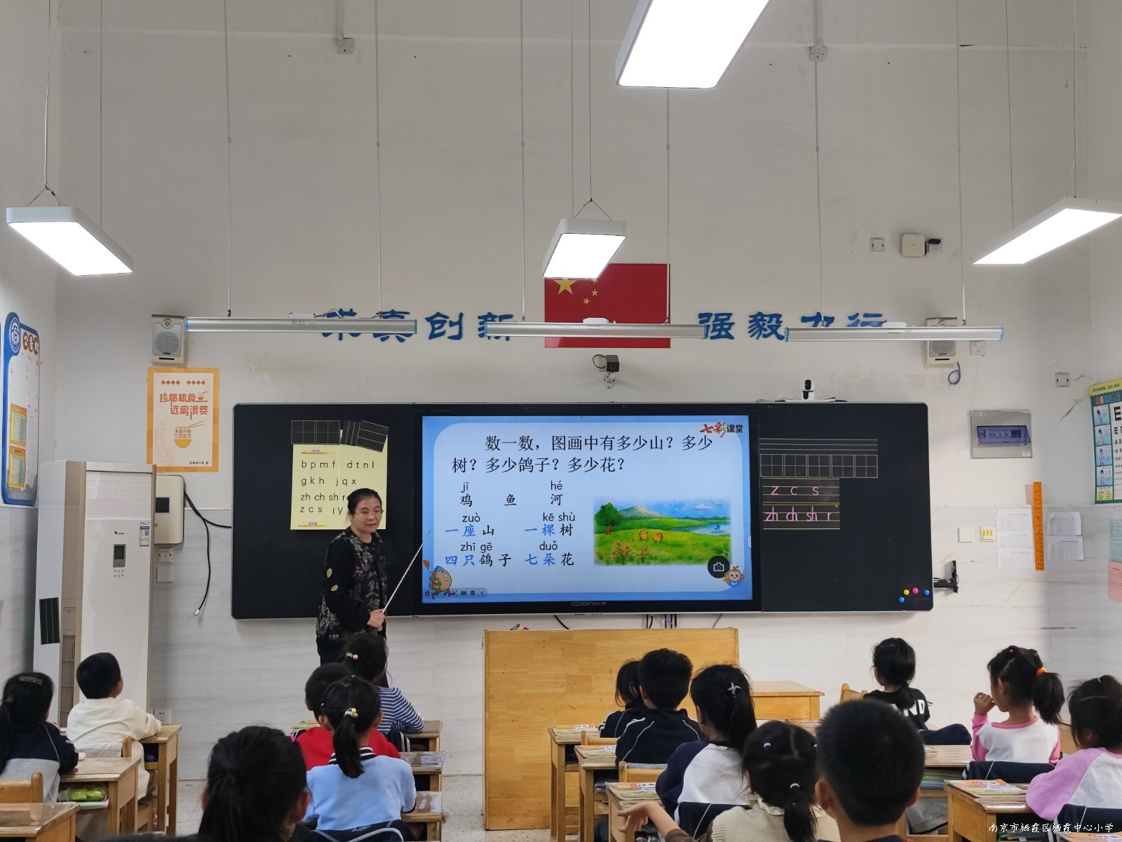 241014石埠桥小学开展语文教研组活动（四）.jpg