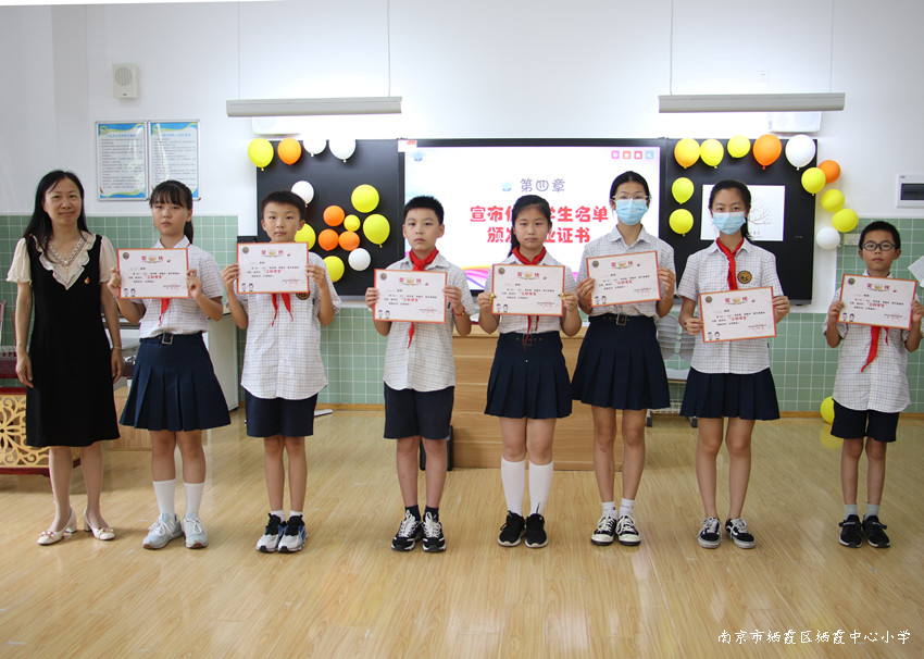 20220630喜迎二十大 逐梦向未来——南外仙林分校华侨城小学2022届毕业典礼图片3.JPG