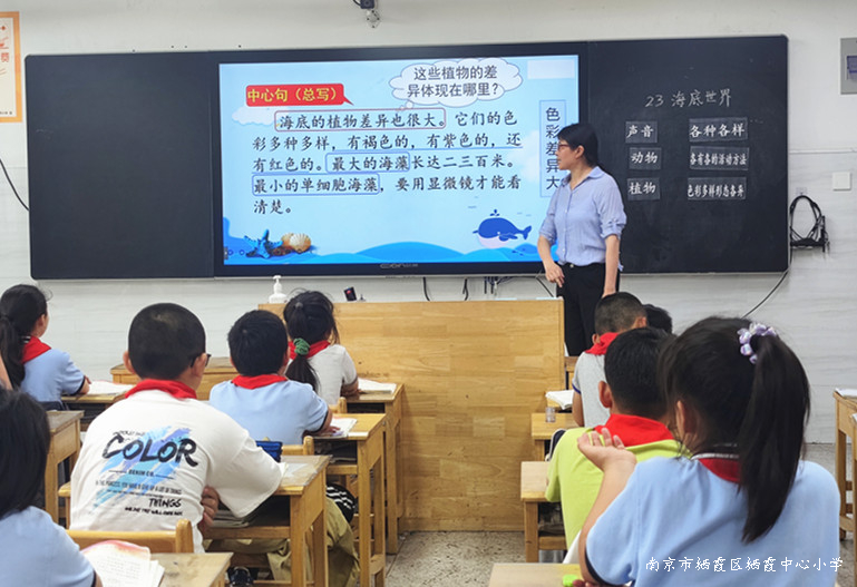 230517石埠桥小学语文组开展校本主题研修（八）1.jpg
