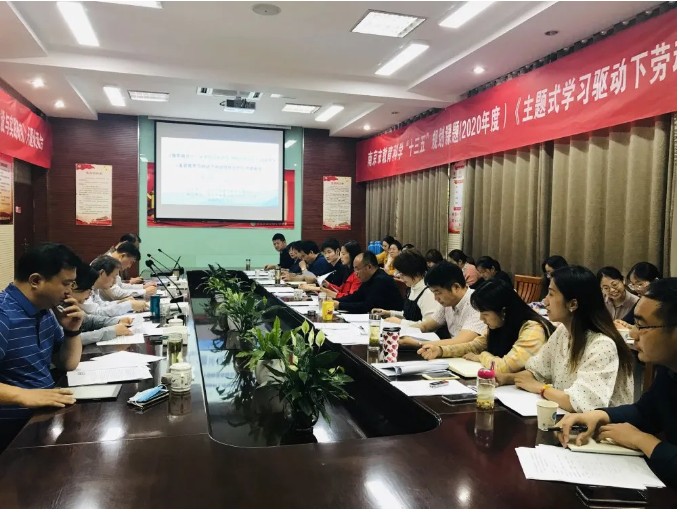 【悦群燕小】专家引领再起航 笃定前行谱新篇 ——燕子矶中心小学召开省、市“十三五”规划课题开题论证会