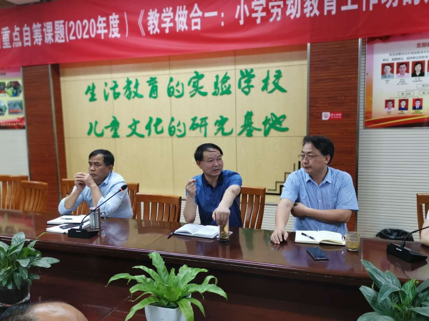 专题会议新闻_html_m17894f84.jpg