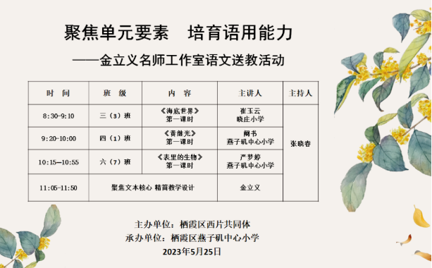 微信图片_20230605174657.png