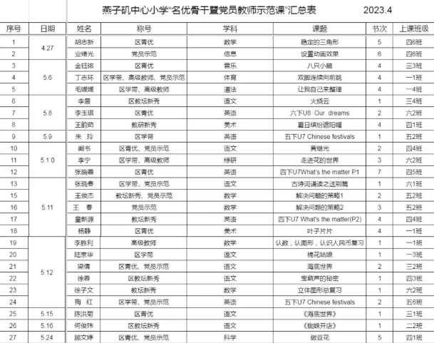 微信图片_20230605173851.png