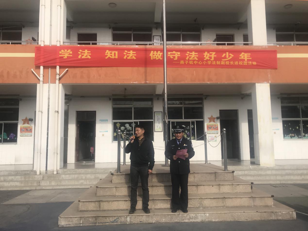 2019.11.6 法制副校长进校园_html_m31f0b009.jpg