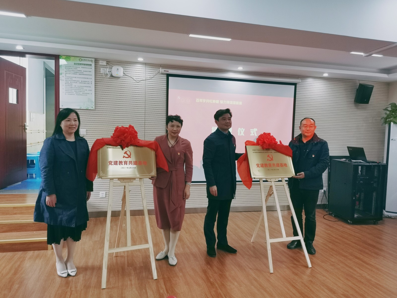 【燕小党建】缅怀先烈忆党史，坚守使命勇担当 ——燕子矶中心小学第一党支部党史学习系列活动