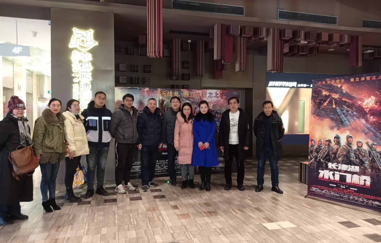 【燕小党建】赓续精神血脉，勇于担当作为 ——燕子矶中心小学第一党支部冬训活动系列二