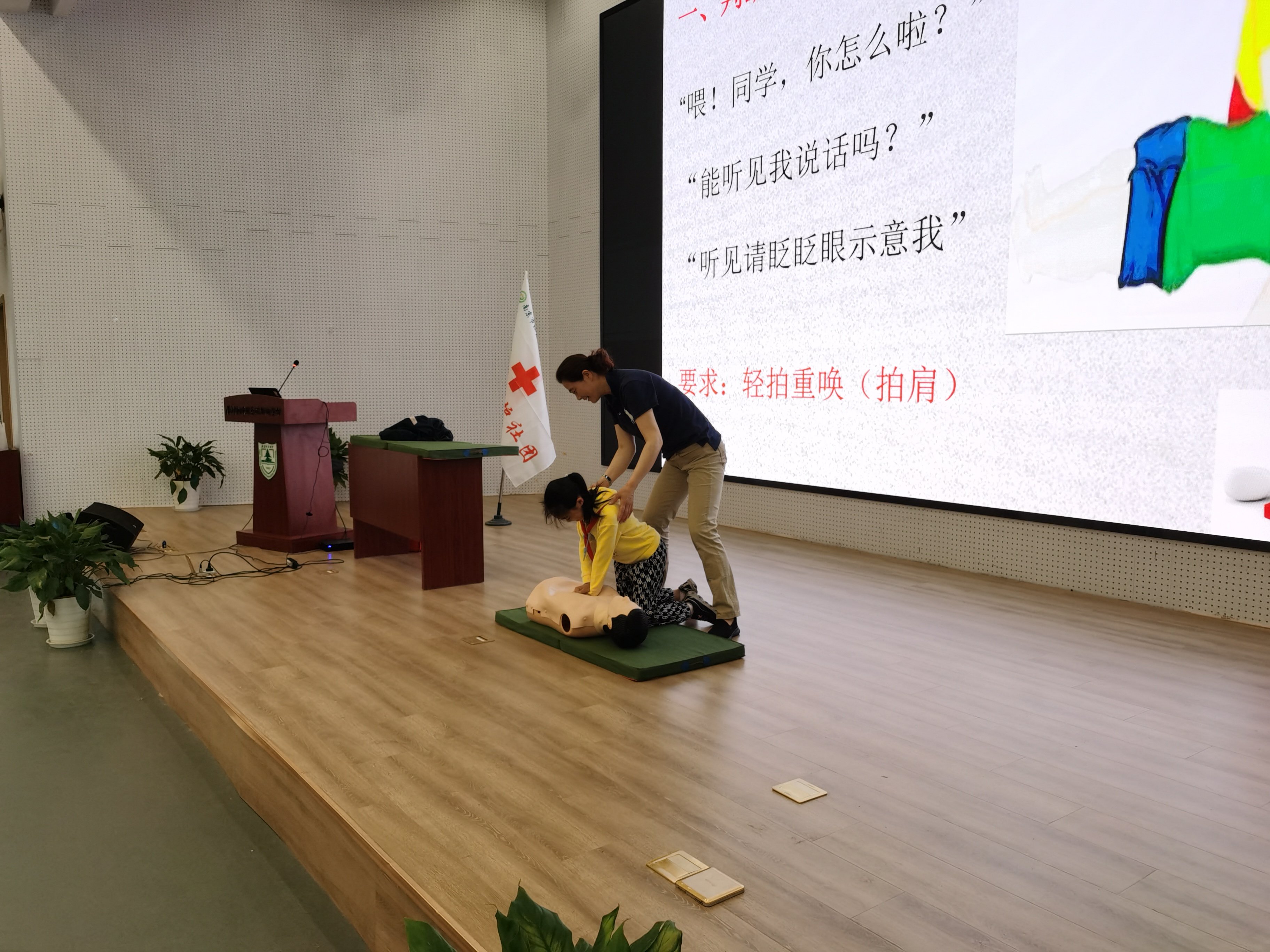 红十字急救_html_m414929e1.jpg