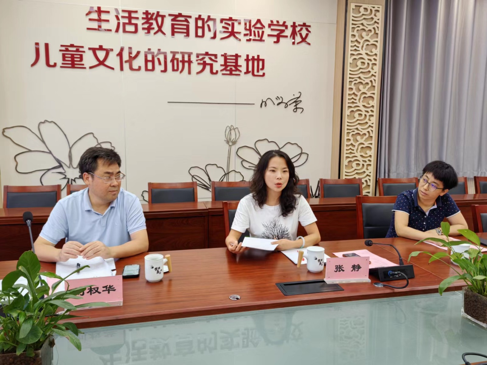 张校点评.jpg