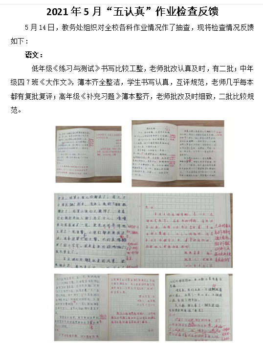 微信图片_202106051556562.png