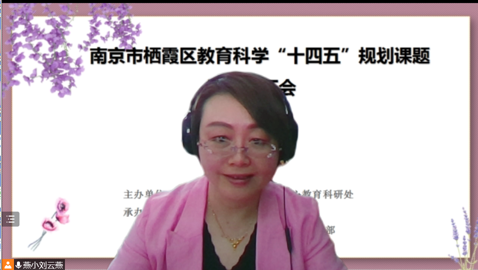 刘主任.png