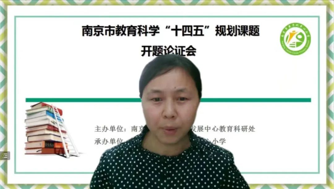燕子矶中心小学召开四月师德师风警示教育培训会_html_59ddfb4f.jpg