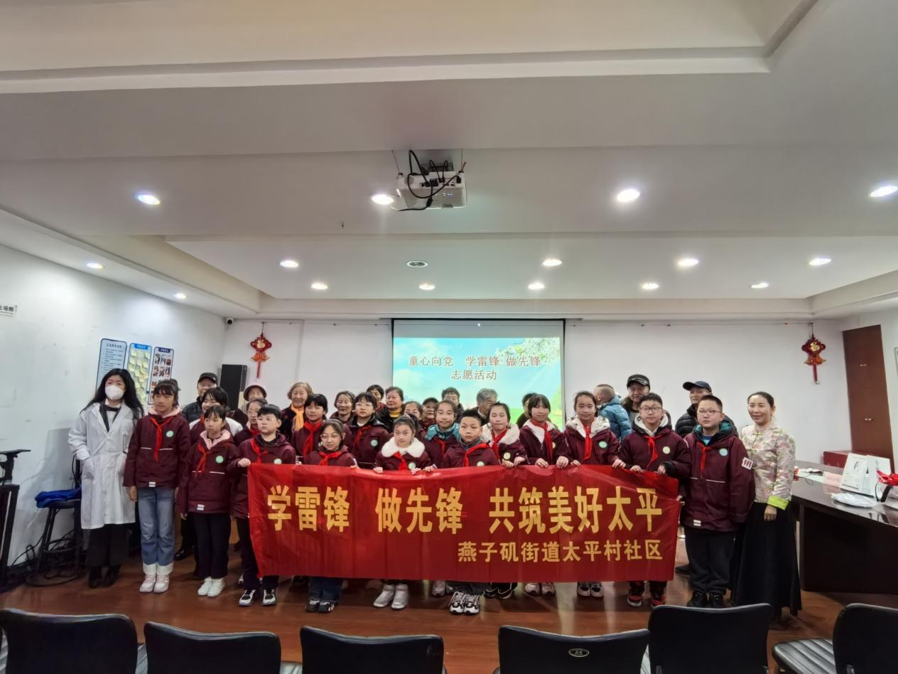 新闻：春风化雨学雷锋 中医传承暖夕阳_html_m1af4c7a8.jpg