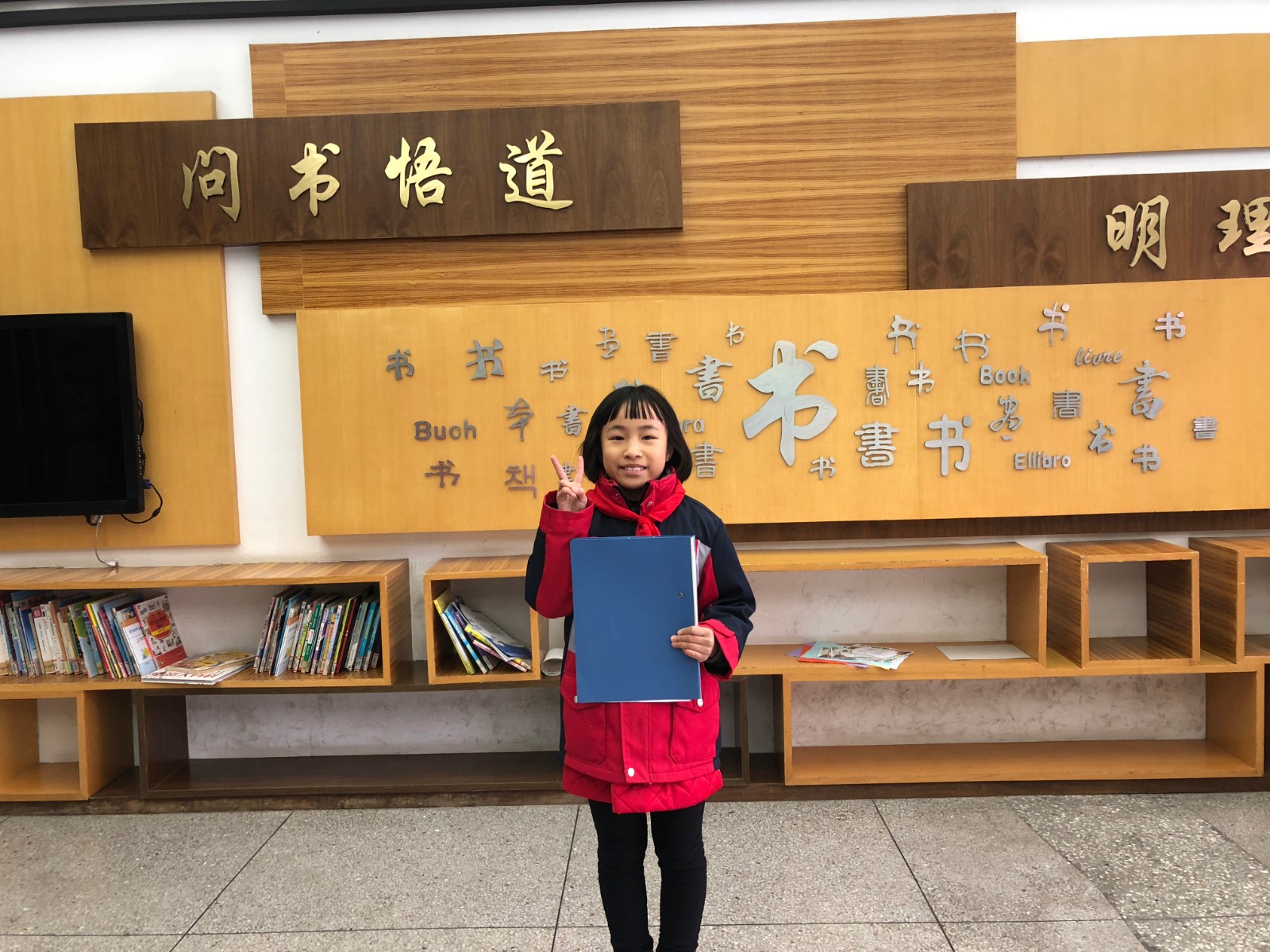 【悦群燕小』铭记历史 振兴中华 ——燕子矶中心小学第十四周升旗仪式