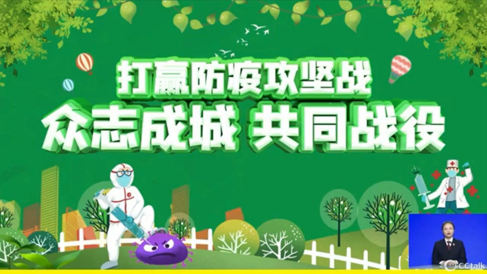 结尾.jpg