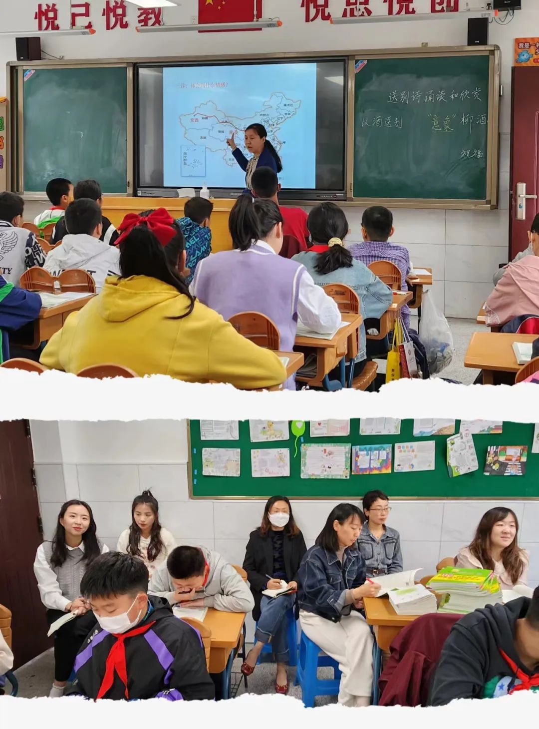 【燕小党建】精品课堂展风采 示范引领促成长——燕子矶中心小学党员示范课活动