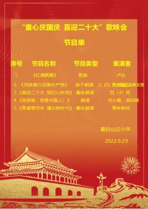 运算教学一致性研究之借力支架教学_html_m28094379.jpg