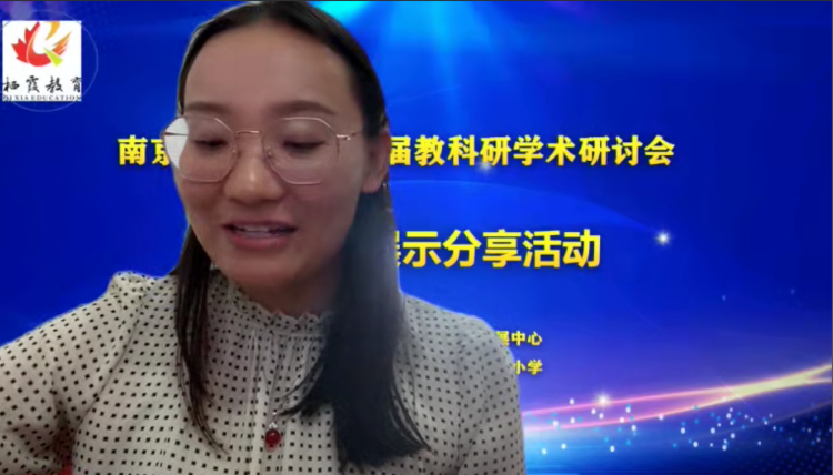 运算教学一致性研究之借力支架教学_html_787584b7.png