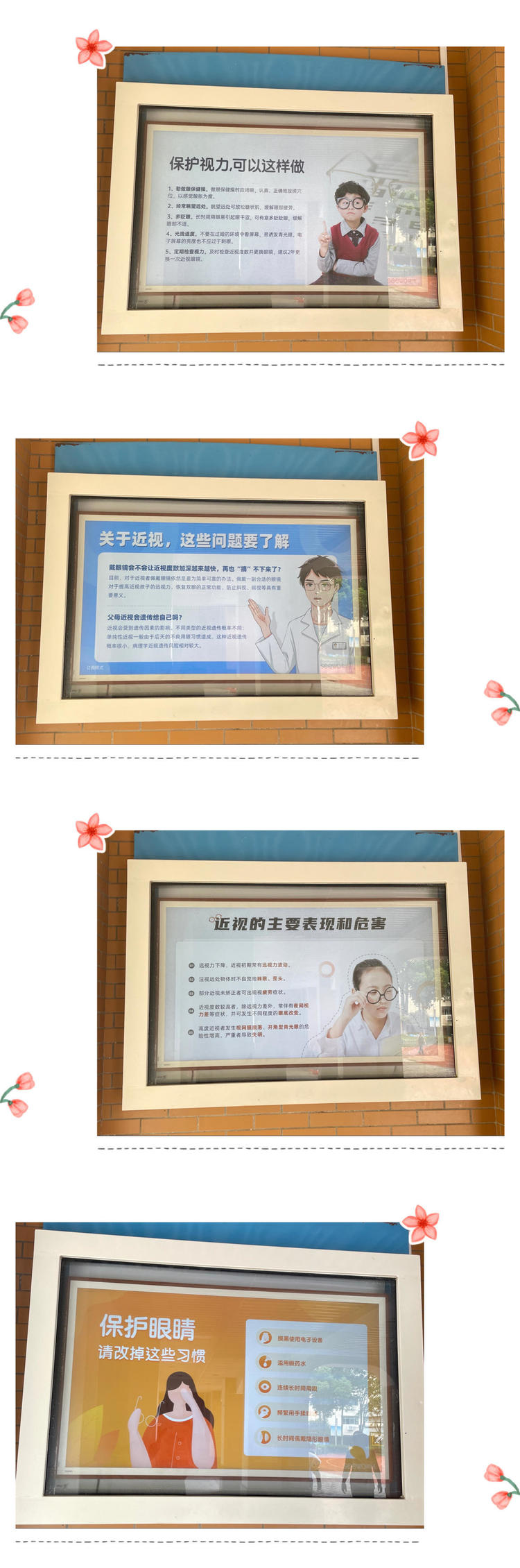 相遇_html_m28fe0538.jpg