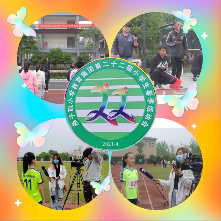 2021年4月23日上午8时_html_m1b710e24.jpg
