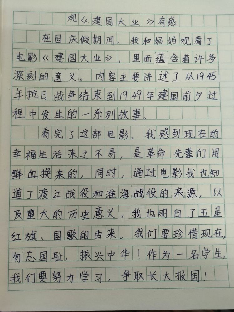 十月金秋_html_4eca490b.jpg