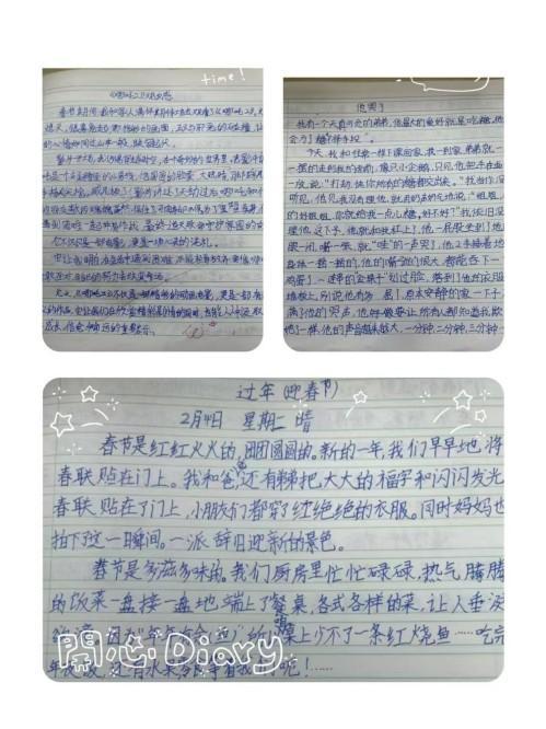 五年级寒假特色作业展(1)_html_2d68dabb.jpg