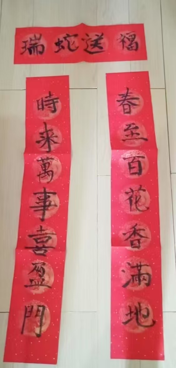 特色作业，点亮多彩寒假_html_51732501.jpg