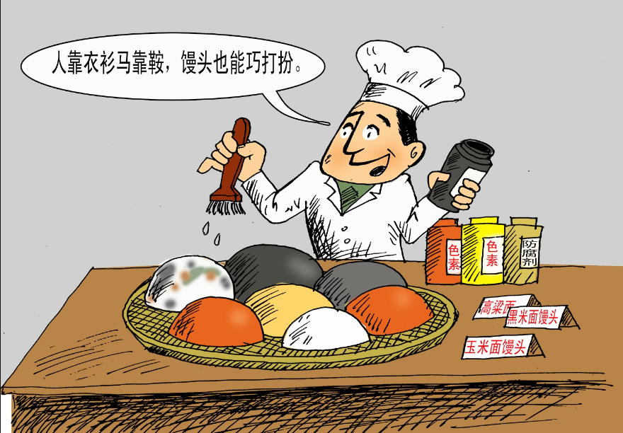 【励进幕小·安全第一】拒绝不洁食品  提高食安意识_html_eac8377.png
