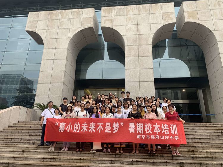 2020.7.20支部参观南京市规划建设展览馆_html_9fecdc6.jpg