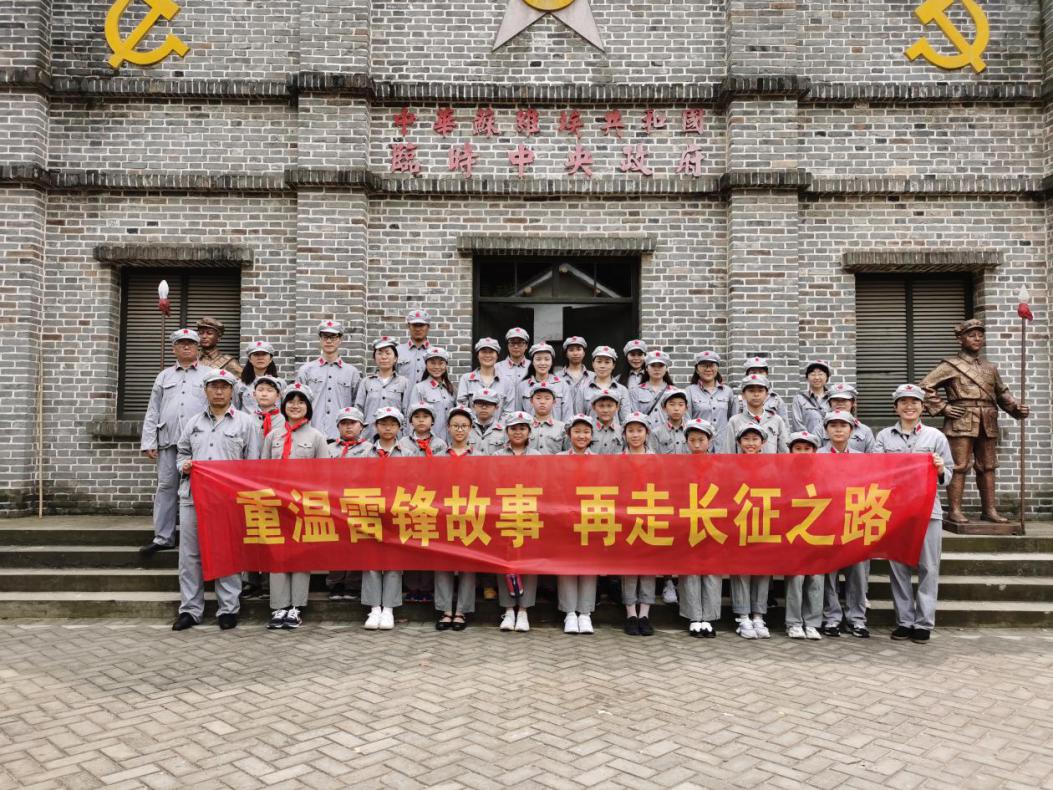2020.7.1 重温雷锋故事 再走长征之路_html_m4ad2fe74.jpg