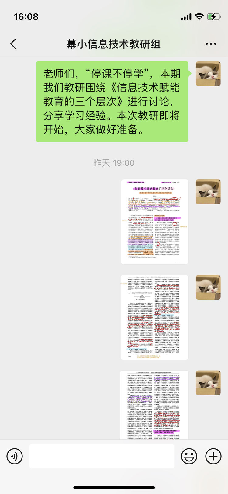 励进幕小_html_m4db77ba4.jpg