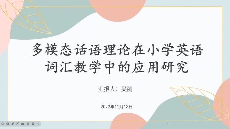 2022年11月21日中午_html_4bef323d.jpg