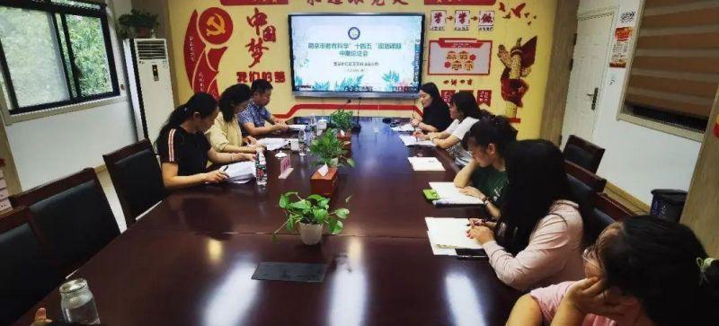 为扎实推进我校规划课题研究步伐_html_794f86e4.jpg