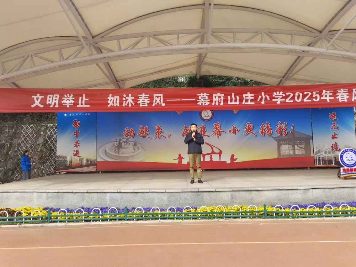 第5周升旗仪式新闻稿_html_m38474679.jpg