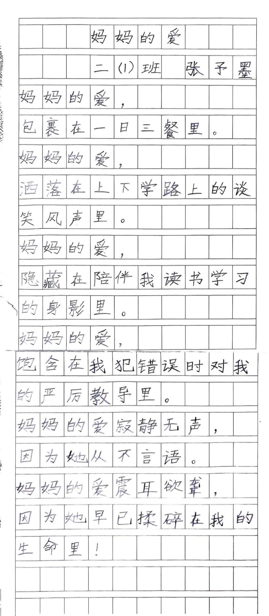 三八妇女节暨光荣星期六_html_3fb51f70.jpg