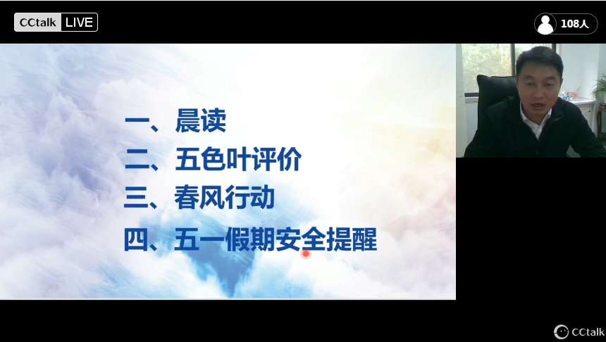 家长会报道_html_1c314d64.jpg