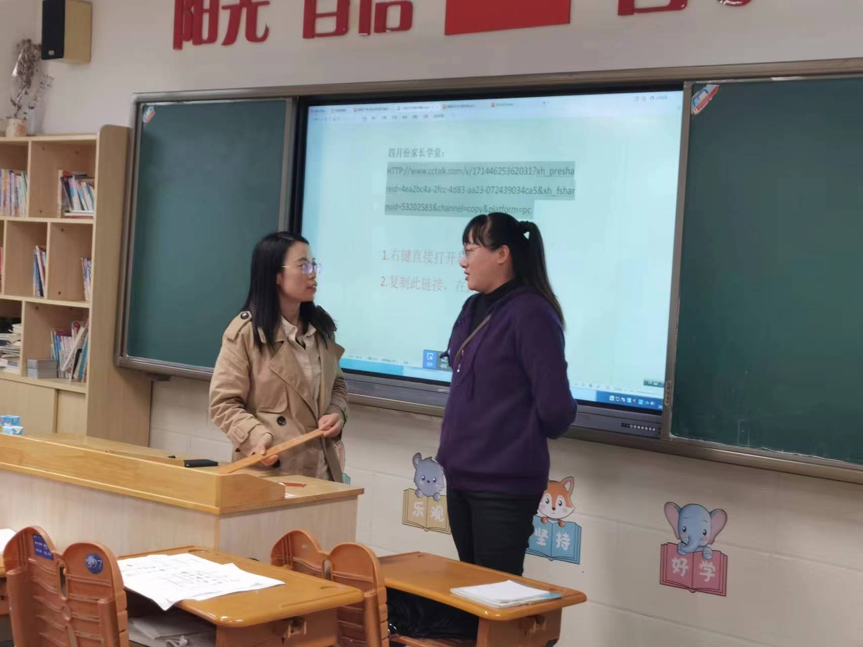 家长会报道_html_3e5aa776.jpg