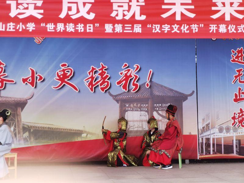 开幕式报道_html_m66fb1b95.jpg