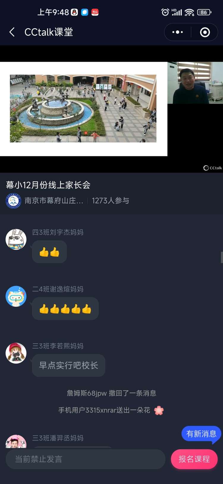 为激发学生学习英语的兴趣_html_e023676.jpg