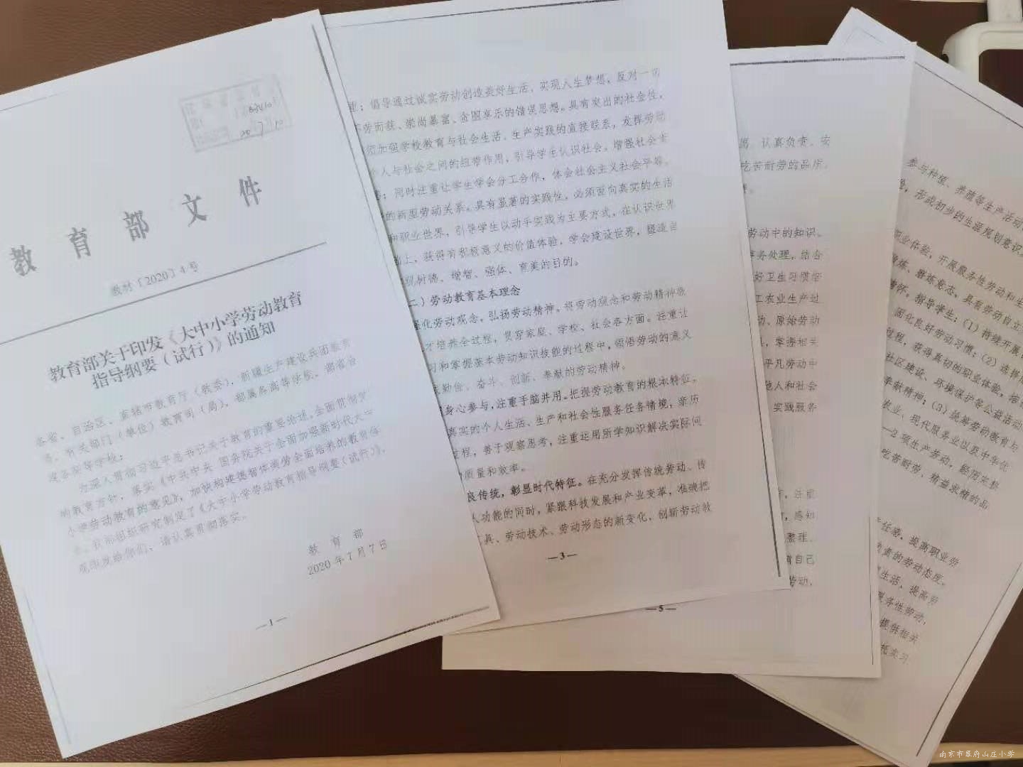 微信图片_20201225100922.jpg