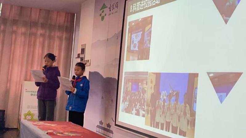 11月教学快讯（幕府）_html_216ecf2e.jpg