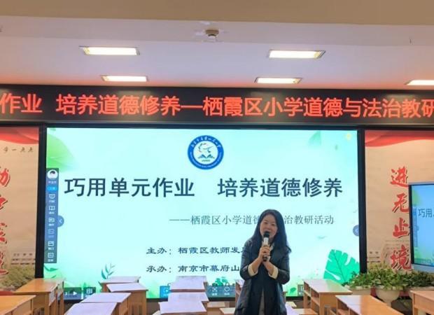 11月教学快讯（幕府）_html_m43425c6a.jpg
