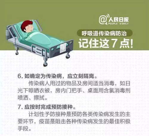 春季是冷暖交替的季节_html_m3977ec22.jpg