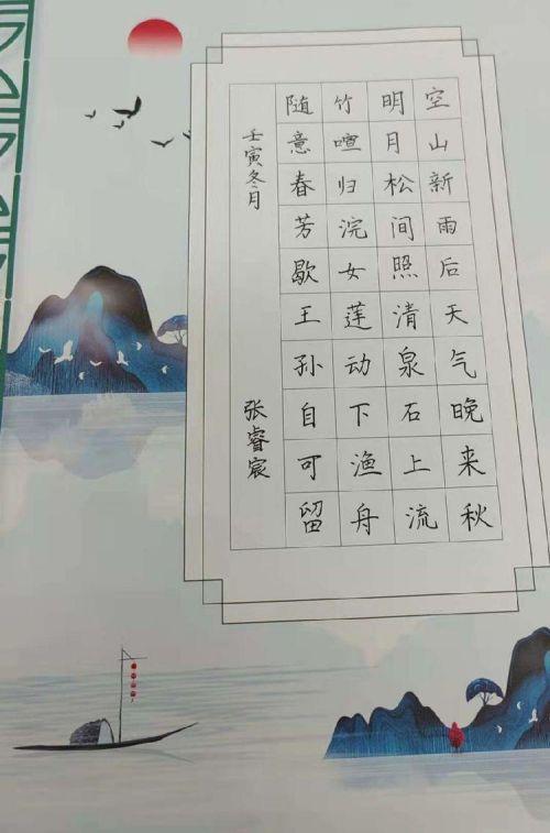 春季是冷暖交替的季节_html_m650614c0.jpg