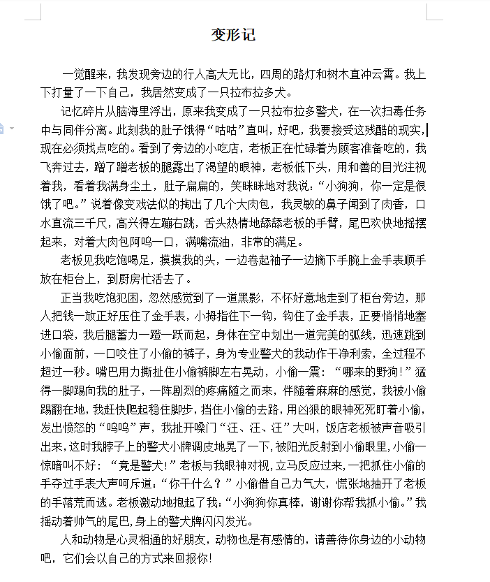 最是书香能致远_html_m12c21177.png