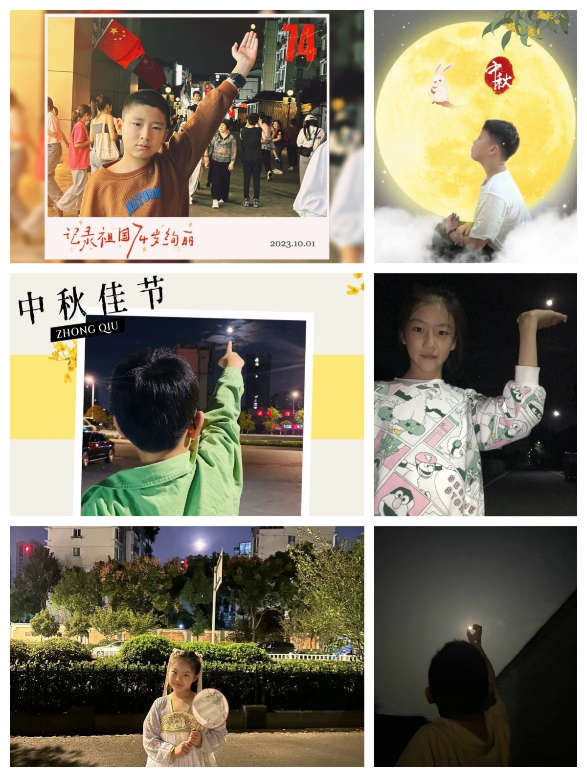 皎皎明月意 浓浓中秋情新闻稿_html_m2837dc49.jpg