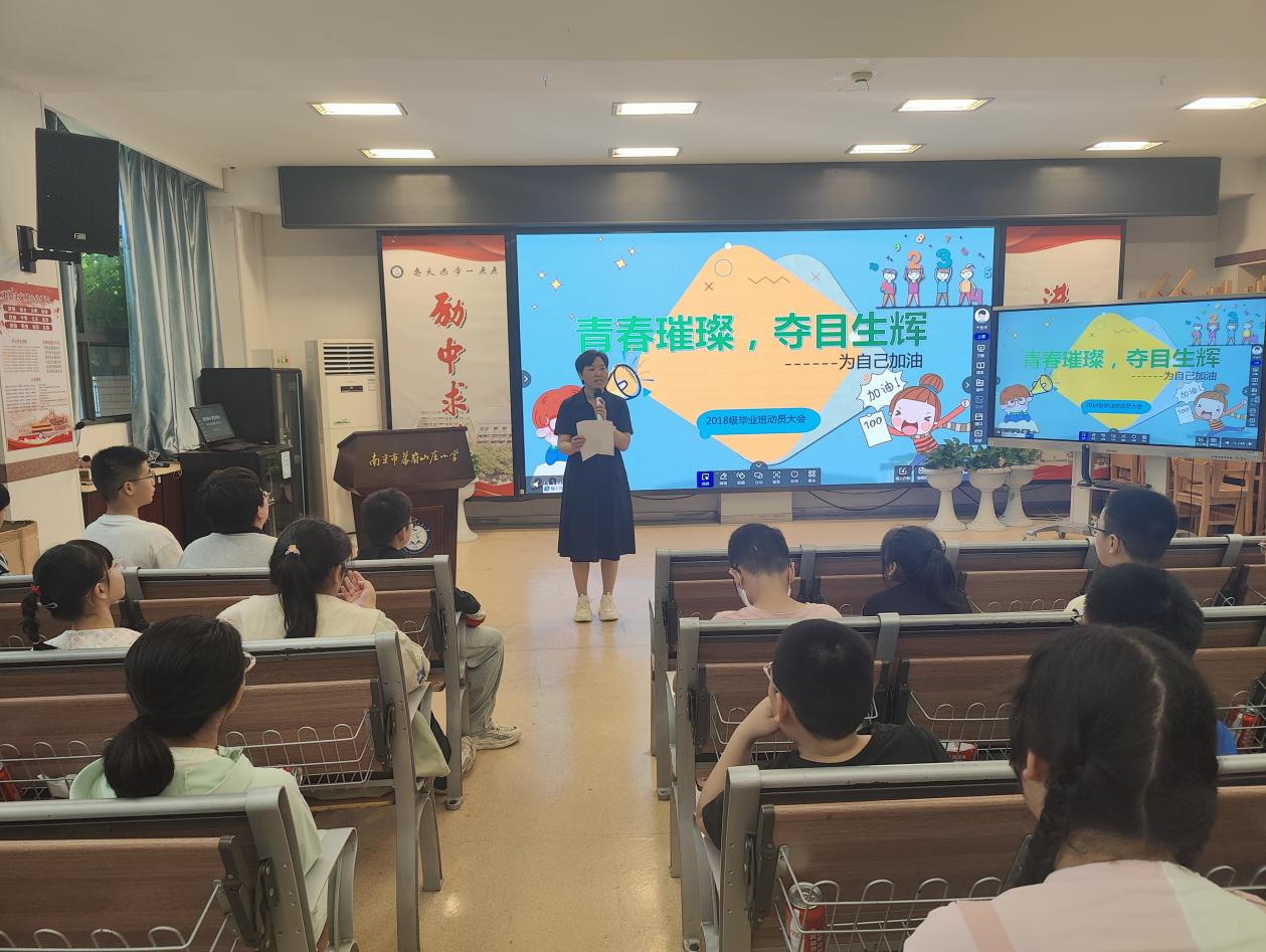 毕业班动员大会报道_html_373bab5d.jpg